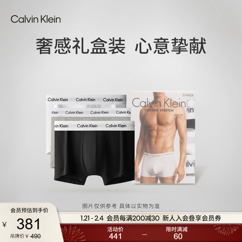 CK 下着メンズ スリーピース円形ジャカード ウエストバンド通気性お尻ピンチ防止綿ローウエスト ボクサー ブリーフ U2664