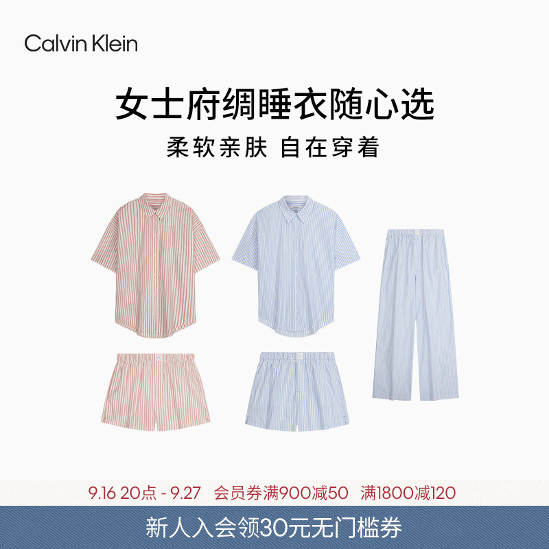 Ck Underwear 26 Women's Striped Cotton Poplin Short-Sleeve Shirt Collar Loungewear Pajama Shorts Long Pants Sleepwear Choose as You Like