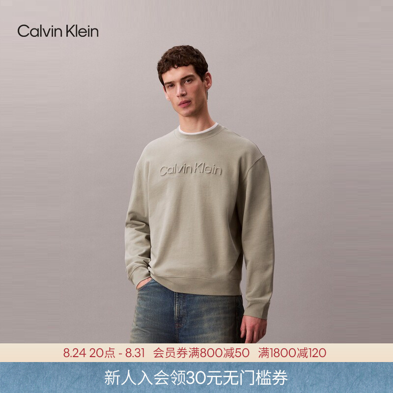 Ck Jeans26 Spring and Summer New Men's American Casual Sports Style Embossed Letter Solid Color Round Neck Knitted Sweatshirt Ck Jeans26 Spring and Summer New Men's American Casual Sports Style Embossed Letter Solid Color Round Neck Knitted Sweatshirt