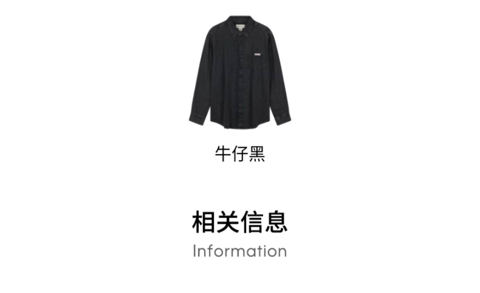 Джинсовая рубашка ck jeans25秋季新款男美式覆古潮流经典布标纯棉牛仔衬衫40bm733 Calvin Klein