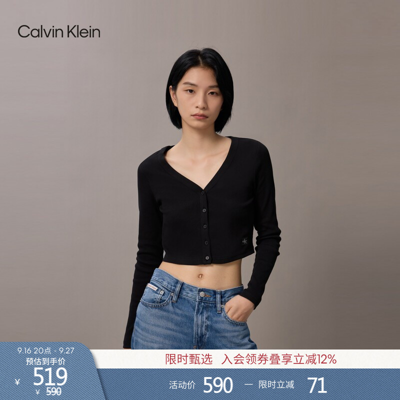 Ck Jeans Spring and Autumn Women's Trendy Casual Hot Girl Short Classic Embroidered Logo Ribbed V-Neck Knitted Cardigan Sweater Ck Jeans Spring and Autumn Women's Trendy Casual Hot Girl Short Classic Embroidered Logo Ribbed V-Neck Knitted Cardigan Sweater