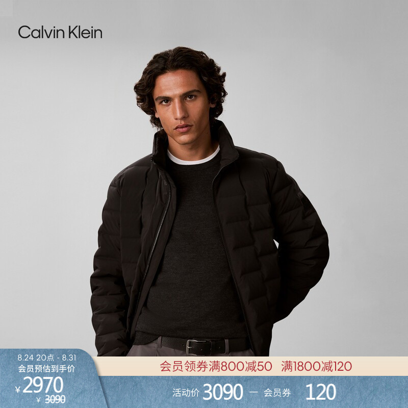 [Water-Repellent] Ck Jeans26 New Autum Style Men's Seamless Taped Lightweight Warm 90 Goose down Jacket