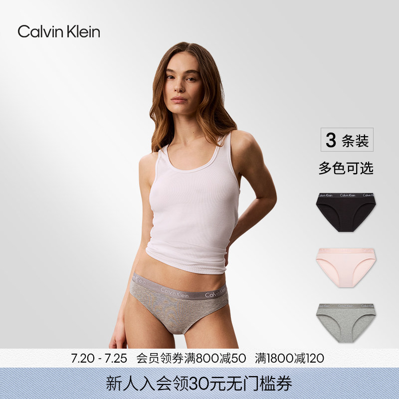 Ck Women's Underwear Three-Pack Classic Jacquard Waistband Comfortable Cotton Slightly Elastic Bikini Briefs