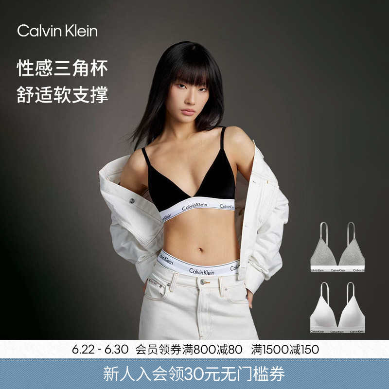 【Triangle Cup】Ck Women's Underwear: Wireless, Soft Support, Comfortable, Removable Pads, Sexy, Lightweight Bra - Choose Your Style 【Triangle Cup】Ck Women's Underwear: Wireless, Soft Support, Comfortable, Removable Pads, Sexy, Lightweight Bra - Choose Your Style