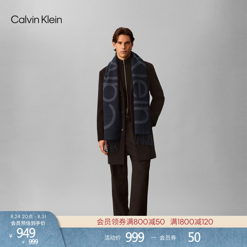 [Classic Old Fashion] Ck Jeans26 Autumn New Collection Unisex Couple Wool Blend Jacquard Tassel Scarf Gift