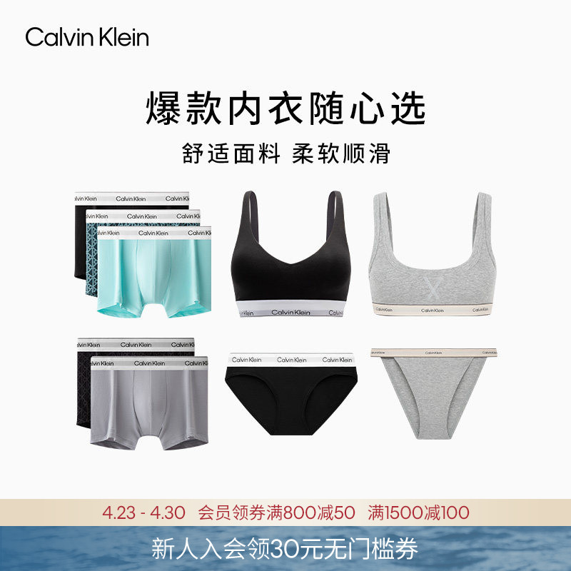 Ck Lingerie Couple's Lightweight Sports Vest-Style Triangle Cup Bra Bikini Anti-Chafing Boxer Briefs, Choose as You Like