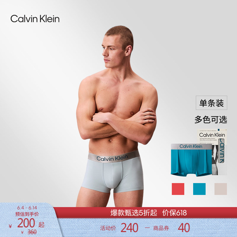 【Father's Day Gift: Shiny Gravity Belt】Ck Men's Glossy Waistband Lightweight Smooth Low-Rise Boxer Briefs 【Father's Day Gift: Shiny Gravity Belt】Ck Men's Glossy Waistband Lightweight Smooth Low-Rise Boxer Briefs