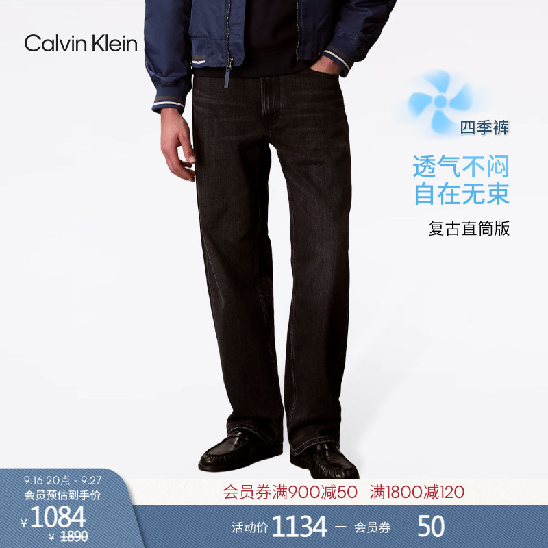 [Reissue 90 Series] Ck Jeans26 All-Season Unisex Retro American Straight-Leg Jeans