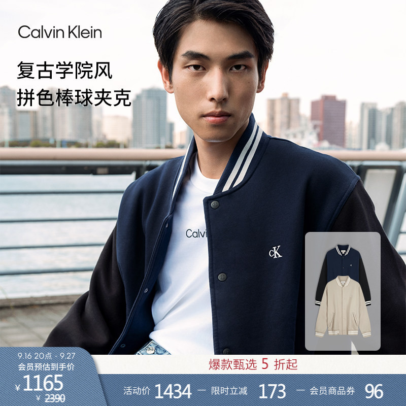 [Fleece Lining] Ck Jeans Autumn and Winter Men's American Trendy Retro Preppy Style Baseball Collar Jacket