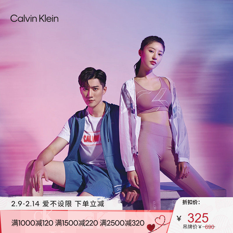 CK Sport Men's Casual Cotton LOGO Webbing Zipper Hood Sports Vest Jacket 4MT1J429