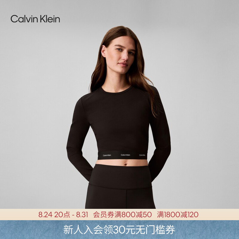 [Breaking News] Ck Jeans26 Autumn New Women's Jacquard Ribbon Sexy Hollow Short Long-Sleeve T-Shirt Top
