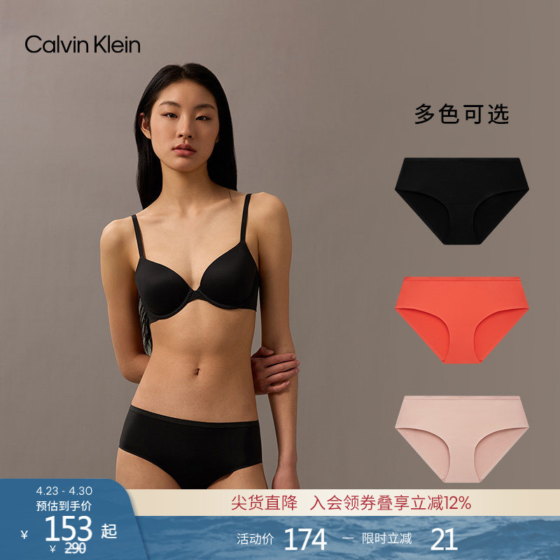 Ck Women's Underwear Comfortable Cotton Crotch Seamless Smooth Elastic Anti-Chafing Half-Coverage Solid Color Briefs