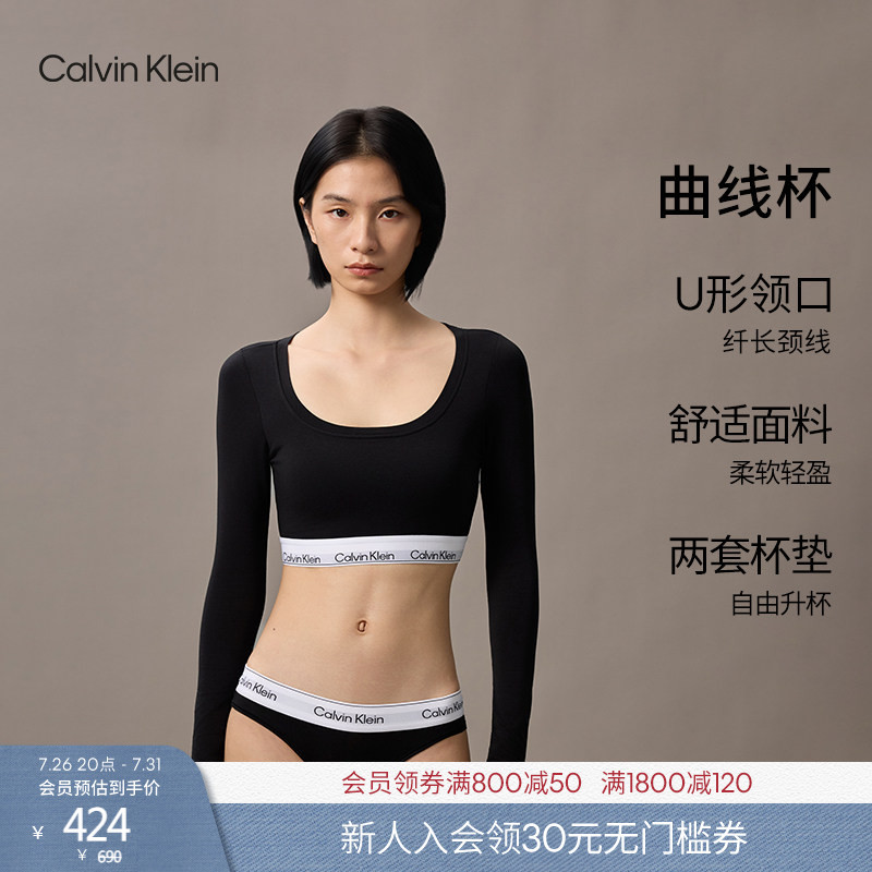 [Chinese Valentine's Day Gift Ck Curve Cup Modern Gravity Band] Ck Underwear Women's Push-Up Bra T-Shirt Style Bra