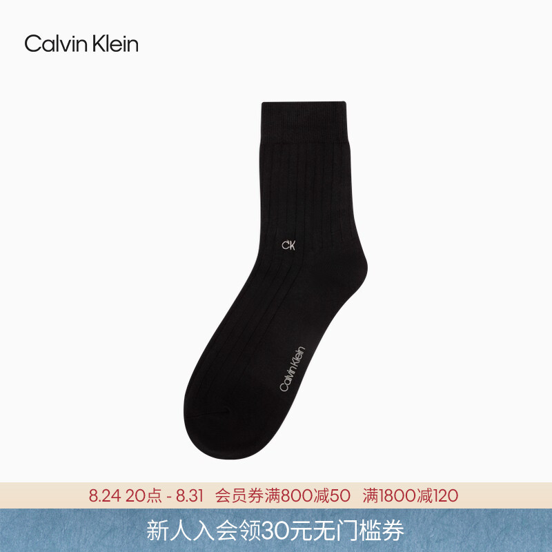 Ck Jeans Men's Simple Lettered Comfortable Slightly Elastic Business Gentleman Casual Versatile Sports Mid-Calf Socks Gift