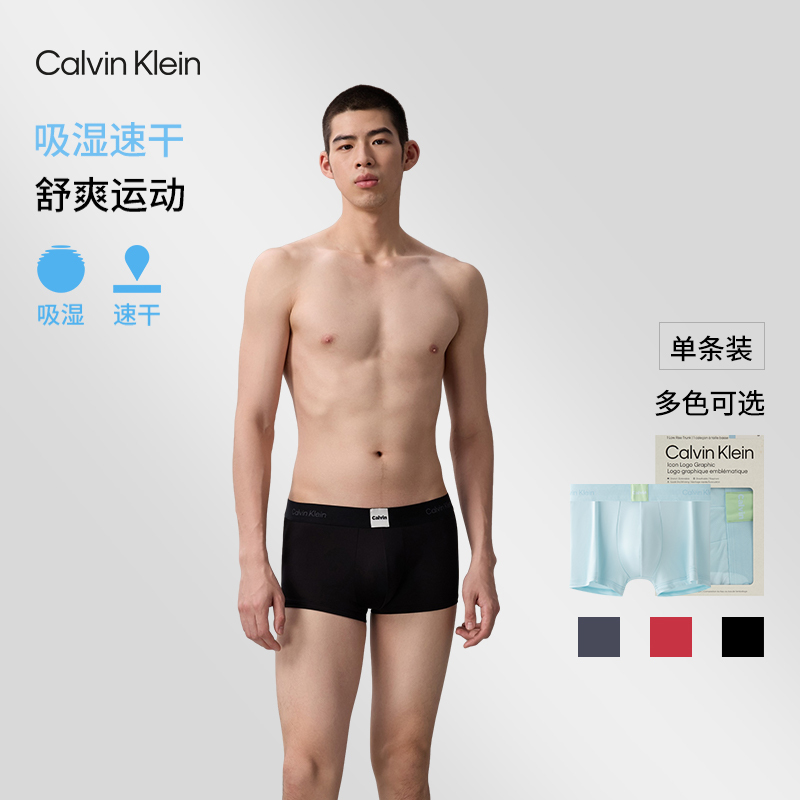 【Moisture-Wicking and Quick-Drying】Ck Men's Underwear with Eye-Catching Letter Fabric Label, Anti-Chafing, Low-Rise Boxer Briefs 【Moisture-Wicking and Quick-Drying】Ck Men's Underwear with Eye-Catching Letter Fabric Label, Anti-Chafing, Low-Rise Boxer Briefs