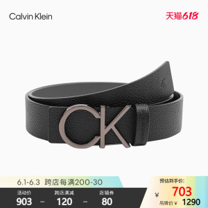 CK Jeans 2021春夏新款男士可翻转双面LOGO板扣牛皮革腰带HC0638