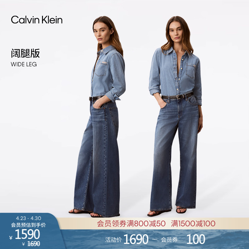 Ck Jeans26 Spring and Summer New Women's American Retro Cotton and Linen Blended Blue Washed Wide-Leg Jeans