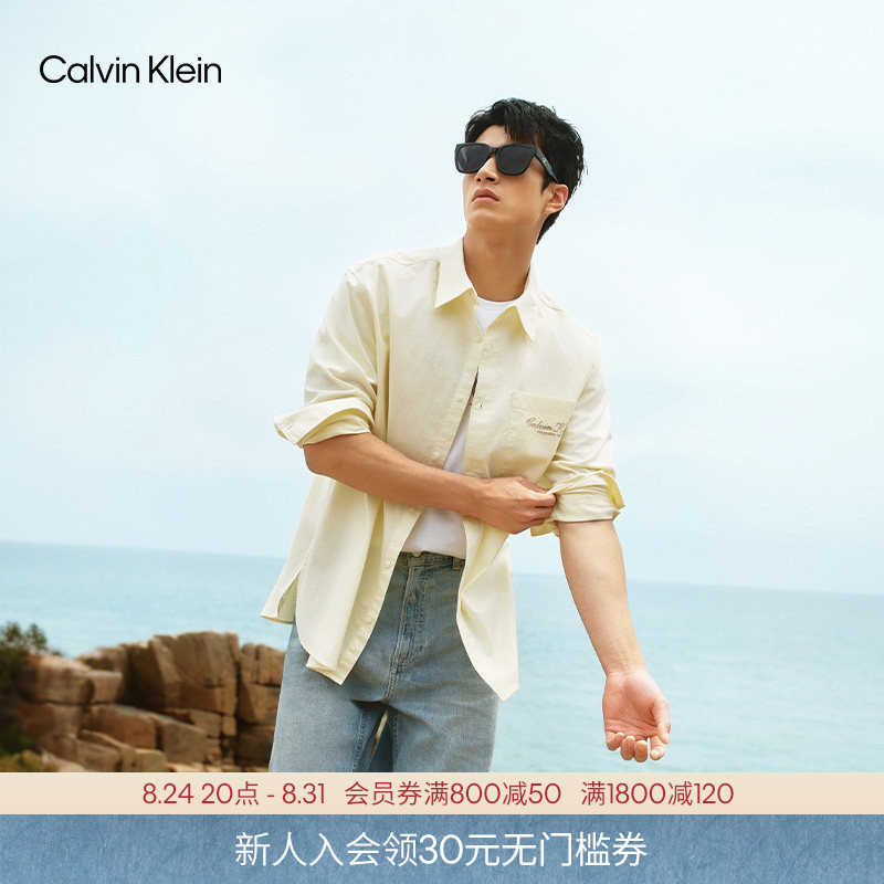 Ck Jeans26 Spring and Summer New Men's Oxford Fabric Slightly Elastic Casual Floral Embroidered Loose Long-Sleeved Shirt
