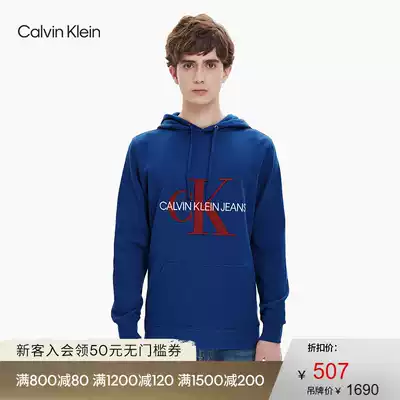 CK Jeans Men's fashion printed hooded casual trend Pullover long-sleeved casual top J311624