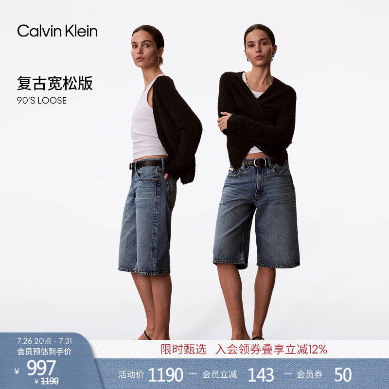 Ck Jeans26 Spring/Summer New Women's Vintage Trendy Lyocell Blend High-Waisted Loose Five-Point Denim Shorts