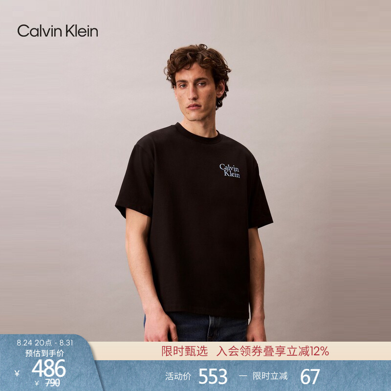 Ck Jeans Summer Men's Casual Work Clothing Embroidered Letters Pure Cotton Round Neck Pure Color Short-Sleeved Top T-Shirt