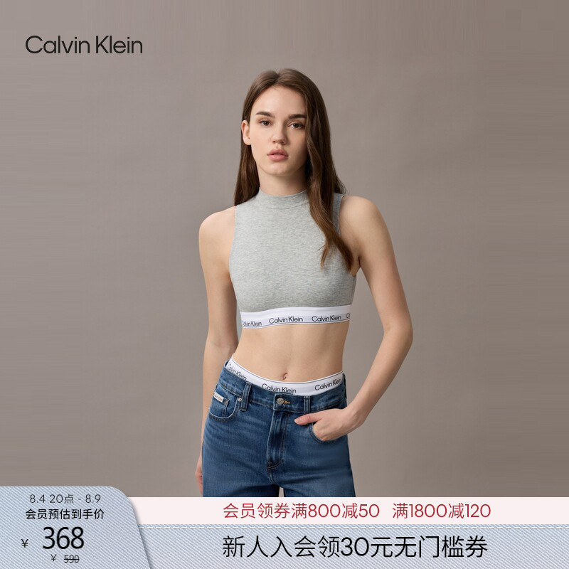 [Chinese Valentine's Day Gift Modern Gravity Belt] Ck Women's Underwear Can Be Worn Outside Half-High Collar Lightweight Sports Sleeveless Vest Bra