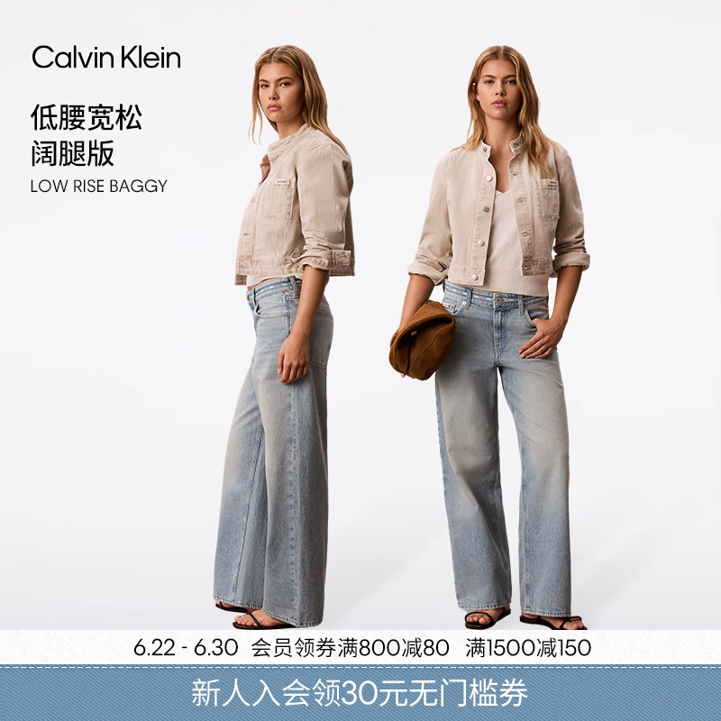Ck Jeans26 Spring and Summer New Women's American Retro Pure Cotton Light Blue Low-Waisted Loose Wide-Leg Jeans