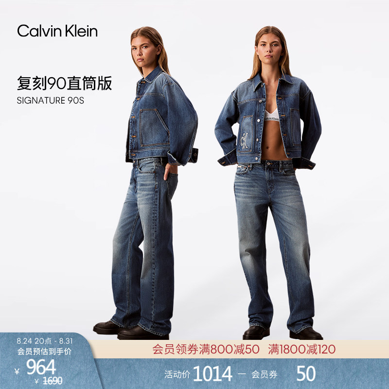 [Reissue 90 Series] Ck Jeans Spring/Summer Women's Vintage American Letter Patch Pocket Pure Cotton Straight-Leg Jeans