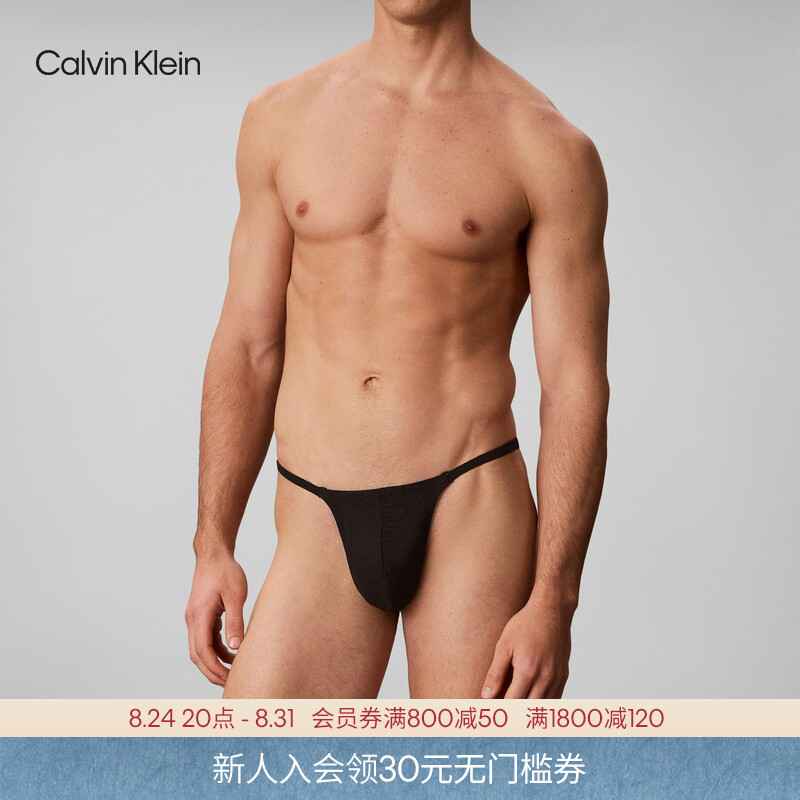 【Lace】Ck Underwear 26 Autumn New Men's Sexy Lightweight Smooth Breathable Thin Strap Thong Underwear