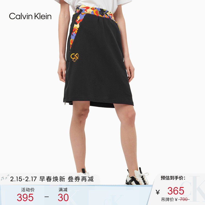 (Year of the Ox series) CK Sports Women's Colorful Cow Pattern Waist ZipPer Slit Knee Skirt 4WS1T952