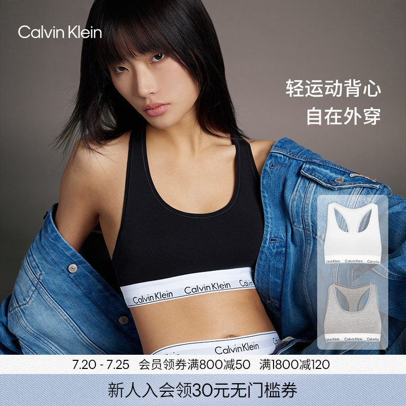 [Modern Gravity Belt] Ck Women's Underwear That Can Be Worn at the Beach, Wireless, Lightweight, Cotton Racerback Sports Bra