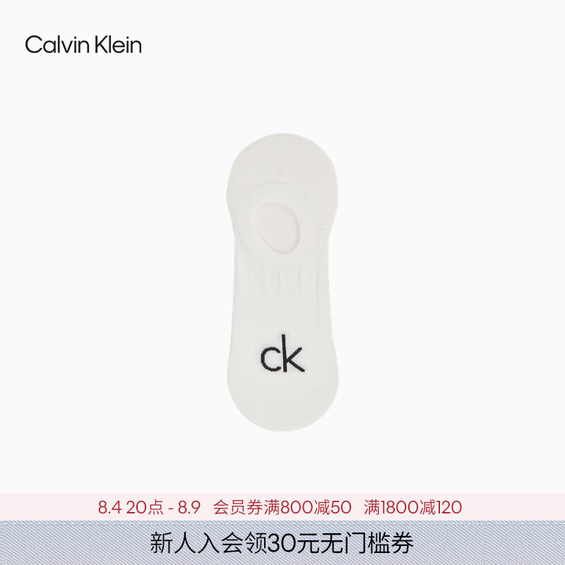 [Chinese Valentine's Day Gift] Ck Jeans Men's Simple Jacquard Slightly Elastic Casual Commuting Versatile Solid Color Sports Ankle Socks