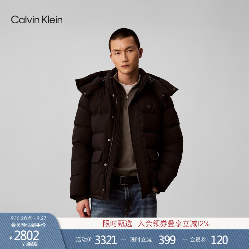 [Windproof and Water-Repellent] Ck Jeans26 Autumn New Men's Large Pocket Hooded 90 Goose down Jacket