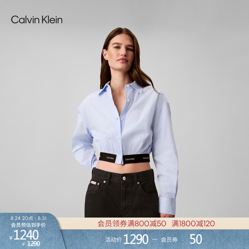 [Hot Girl Short Style] Ck Jeans26 Autumn New Women's Trendy Casual Color-Block Ribbon Pure Cotton Long-Sleeve Shirt