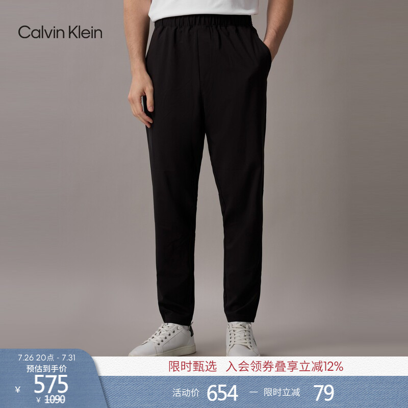 【Moisture-Wicking and Quick-Drying】Ck Sports Spring and Autumn Men's Elastic Jacquard Waistband Hiking Training Running Sports Pants