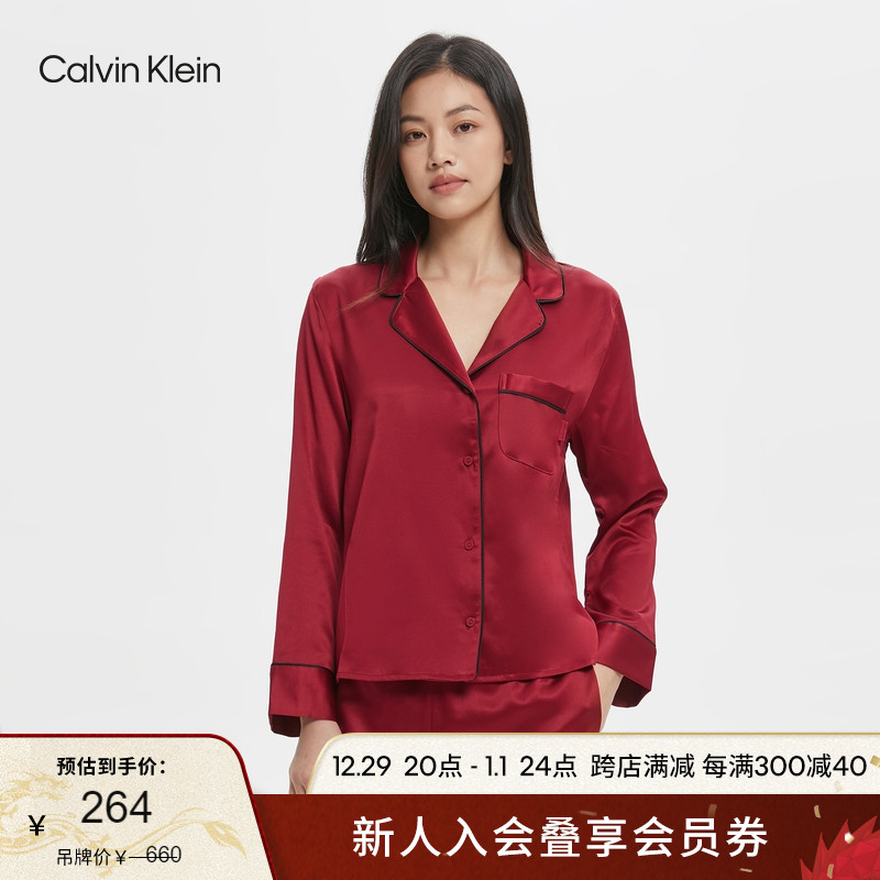 CK Underwear Spring Autumn Lady New Year Red Button turned collar minimalist Comfortable Casual Home Pyjamas QS6907-Taobao