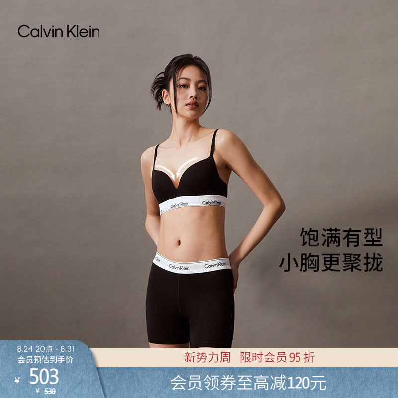 [Modern Gravity Belt] Ck Lingerie for Women, Comfortable, Wire-Free, Soft Support, Sexy Push-Up, Deep V, Thick Padded Bra
