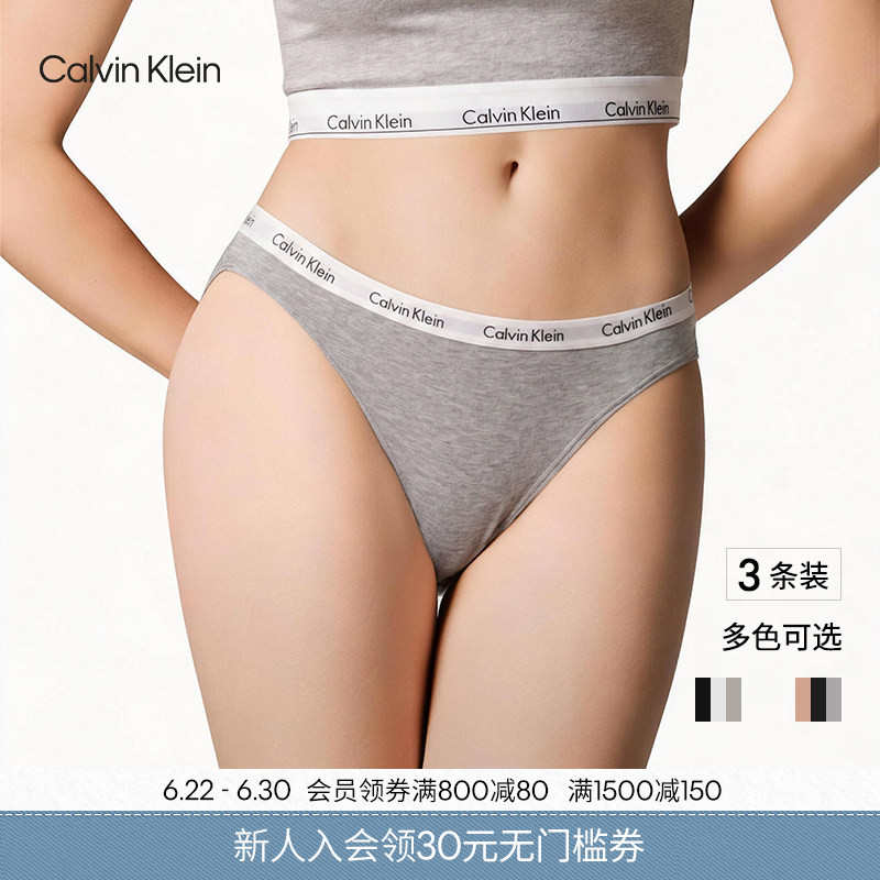 Ck Women's Underwear Three-Pack Loop Jacquard Comfortable Cotton Stretch Breathable Sexy Bikini Briefs Ck Women's Underwear Three-Pack Loop Jacquard Comfortable Cotton Stretch Breathable Sexy Bikini Briefs