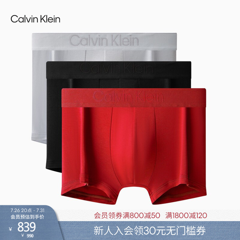 [Chinese Valentine's Day Gift Black Label Series] Ck Men's Underwear Three-Pack Lyocell Blend Low-Rise Anti-Pinch Briefs
