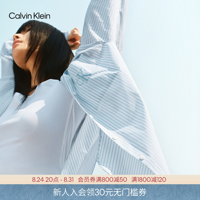 [Lightweight Poplin] Ck Jeans Spring and Autumn Women's Casual Retro Vacation Striped Embroidered Long Sleeve Shirt Jacket