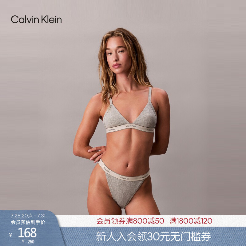 [Chinese Valentine's Day Gift Retro Gravity Belt] Ck Women's Underwear Comfortable Cotton Slightly Elastic Sexy Thong Triangle Panties