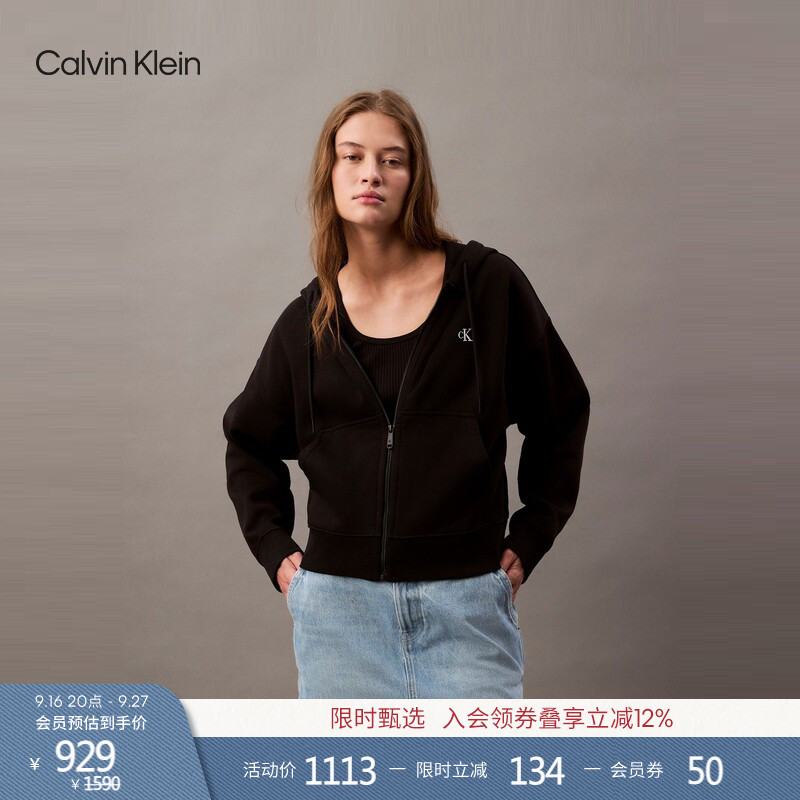 Ck Jeans Autumn and Winter Women's Trendy Casual Sports Style Embroidered Solid Color Fleece Hooded Cardigan Jacket Sweatshirt Ck Jeans Autumn and Winter Women's Trendy Casual Sports Style Embroidered Solid Color Fleece Hooded Cardigan Jacket Sweatshirt