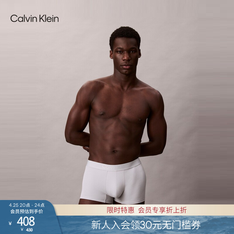 [Black Label Series] Ck Men's Underwear Cotton Modal Comfortable Solid Color Anti-Pinching Boxer Briefs