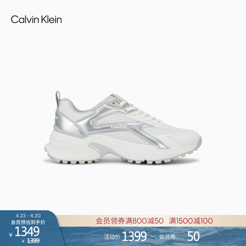 Ck Jeans26 Spring and Summer New Women's Retro Trendy Color-Blocking Thick-Soled Casual Sports Dad Shoes Gift