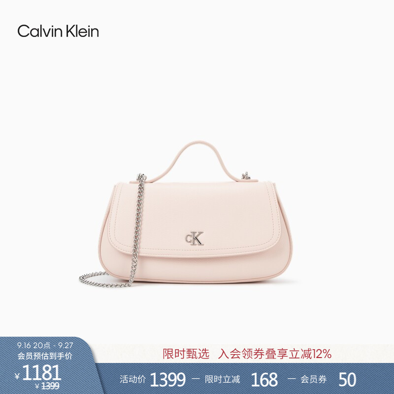 [Chain Bag] Ck Women's Bag 26 Autumn New Elegant Commuting Letter Flap Handbag Single Shoulder Crossbody Bag Gift
