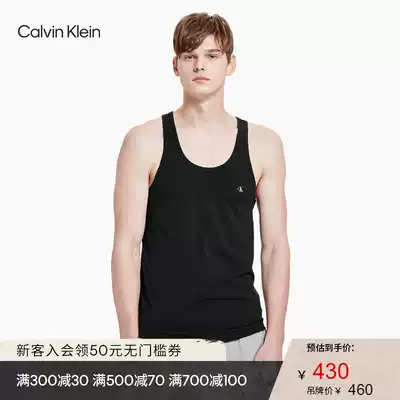 CK underwear men's fashion casual trend Home comfort two-piece sleeveless vest NB2219