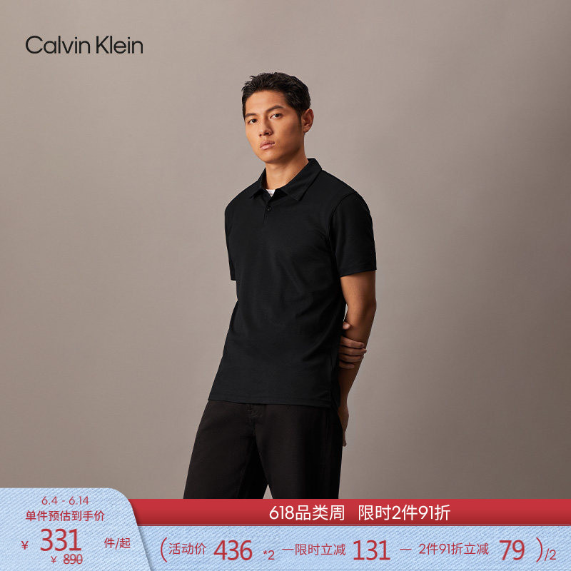 [Father's Day Gift] Ck High-End Ready-To-Wear Series Summer Men's Pique Mesh Glossy Short-Sleeved Polo Shirt