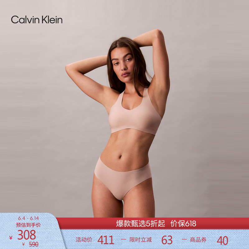 [Moisture-Absorbing, Quick-Drying, Traceless Soft Support Series] Ck Intimates Women's Lightweight Sports Bra That Can Be Worn Outside and Has a Beautiful Back Design