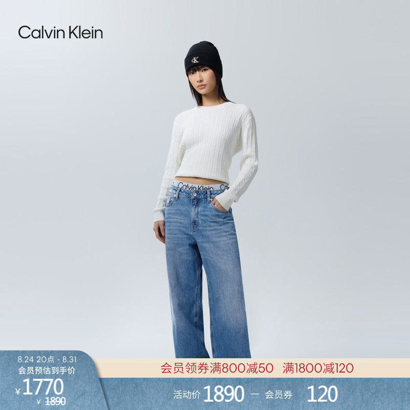 Ck Jeans26 New Autumn Collection Women's Double Waistband Logo Loose Fit American Style Wide-Leg Jeans, Choose as You Like Ck Jeans26 New Autumn Collection Women's Double Waistband Logo Loose Fit American Style Wide-Leg Jeans, Choose as You Like