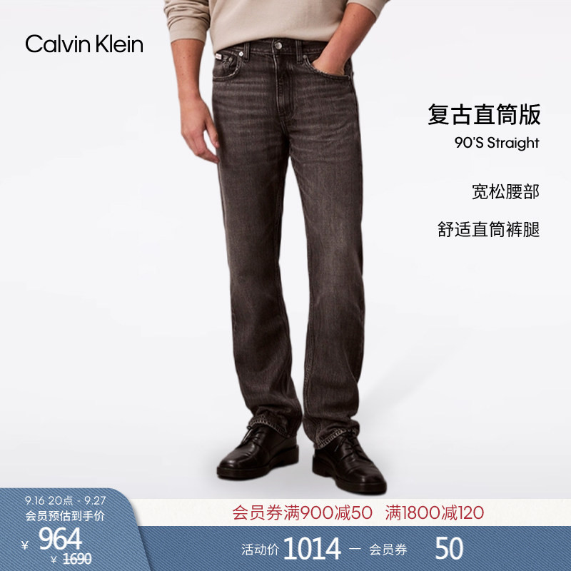 [Reissue 90 Series] Ck Jeans Spring/Summer Men's Lyocell Blend Gray American Straight-Leg Jeans